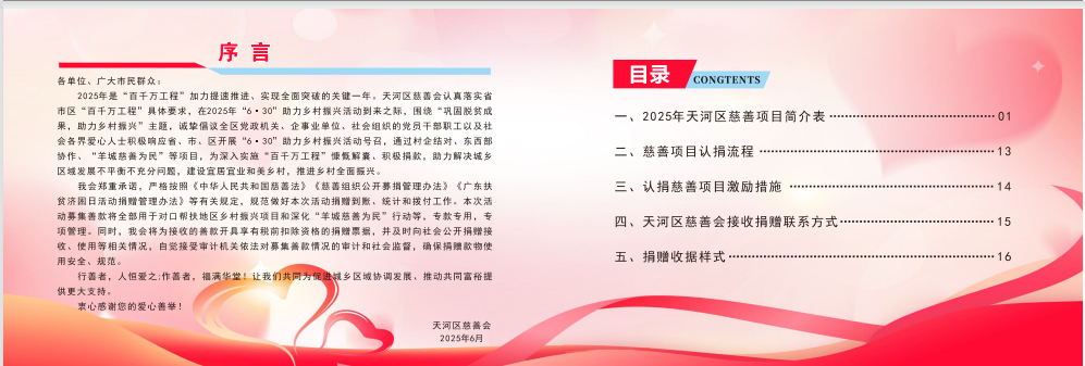 首页2