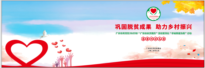 /website-webapp/ewebeditor/uploadfile/20250905093201461